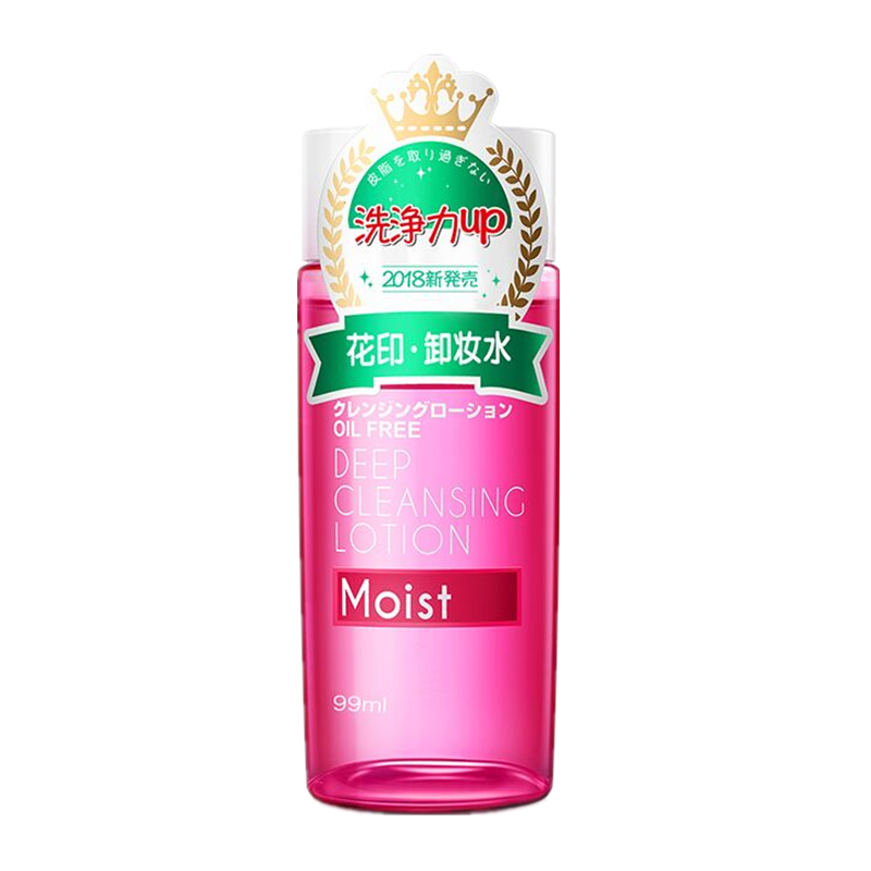 花印 温和快速补水保湿卸妆水