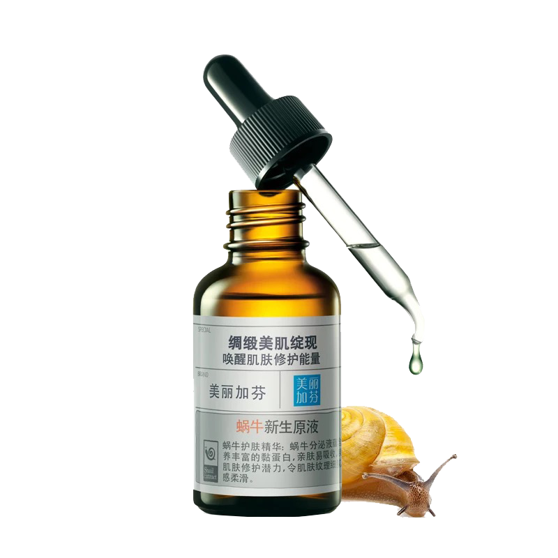 美丽加芬 蜗牛新生原液