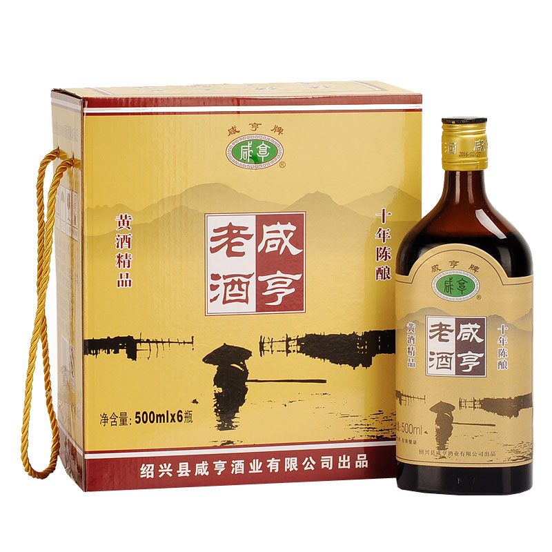 咸亨 十年陈酿半甜型黄酒