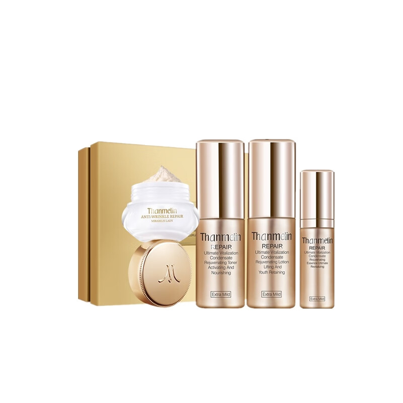 梵蜜琳 凝肌修护 护肤套装