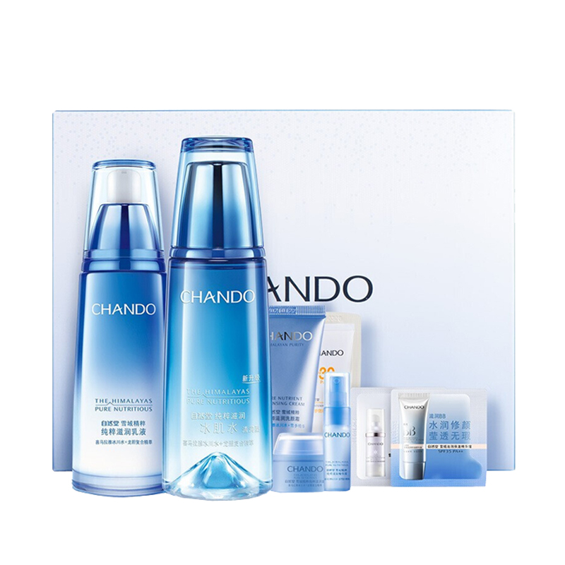 自然堂 雪域精粹护肤套装