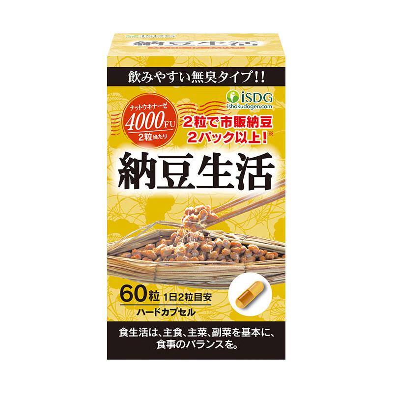 日本进口 纳豆激酶胶囊