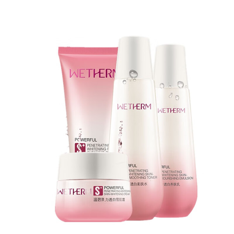 温碧泉 透白臻白凝润四件套装