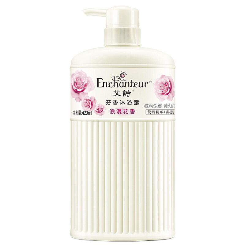 艾诗 香氛沐浴露家庭套装
