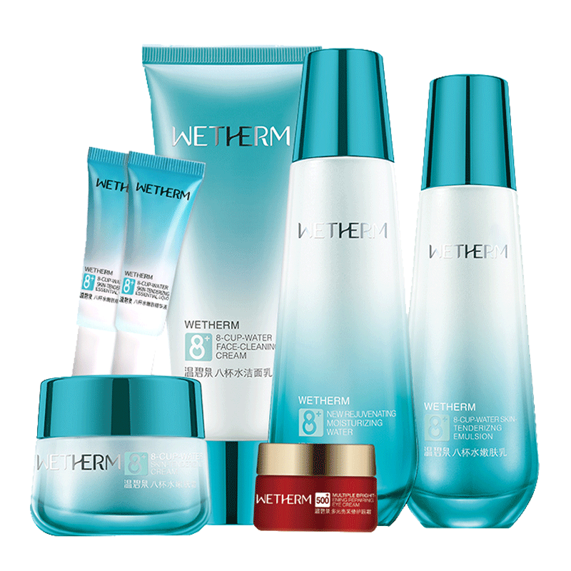 温碧泉 补水保湿 护肤套装