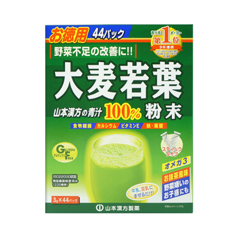 日本进口 大麦若叶青汁
