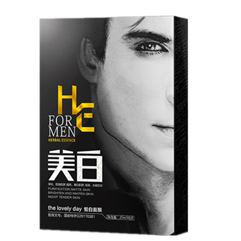 赫恩 白皙补水面膜