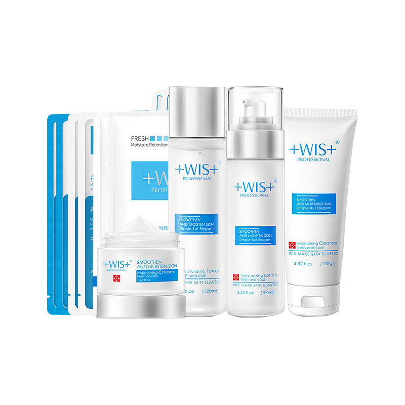 WIS补水保湿护肤品套装