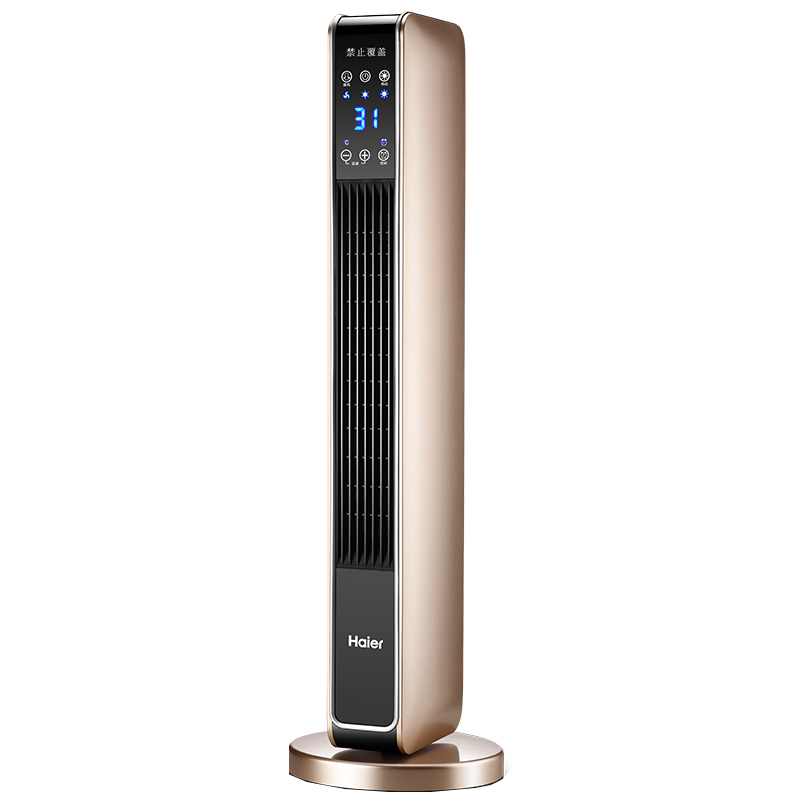 海尔 加大遥控款暖风机