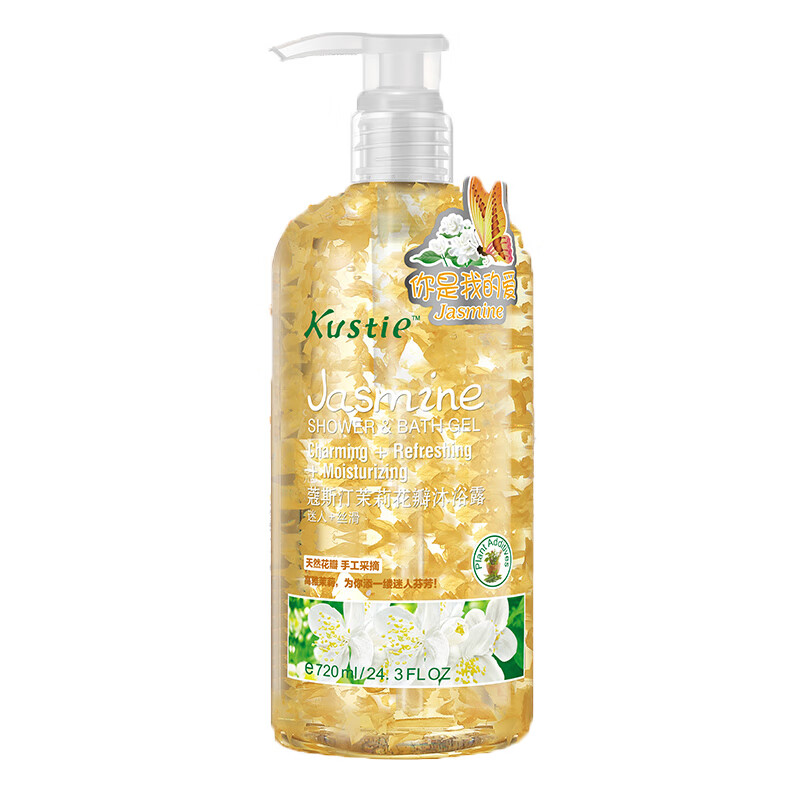 蔻斯汀 茉莉花瓣沐浴露