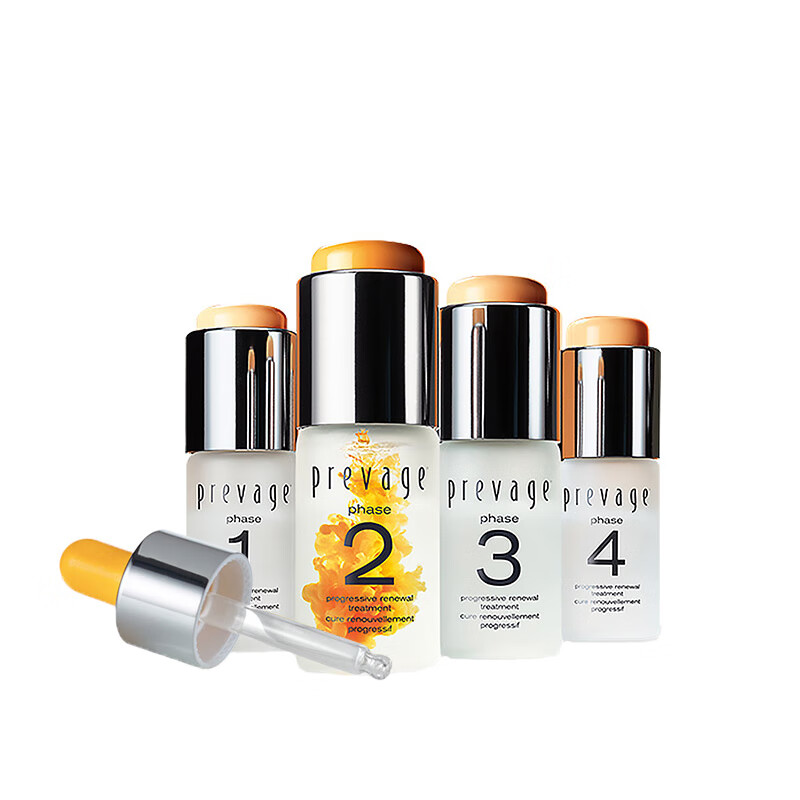 伊丽莎白雅顿铂粹御肤安瓶精华液