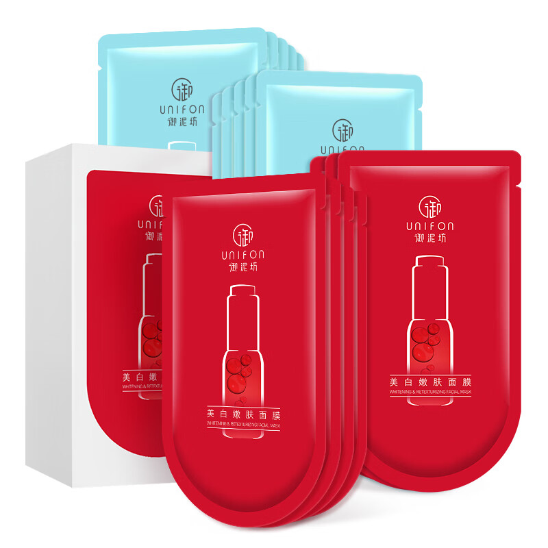 御泥坊 美白补水面膜贴套装