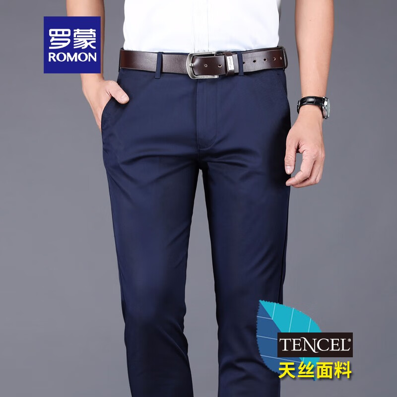 Romon business casual pants men's straight pants spring new middle-aged and young men's pants work clothes elastic pants men's pants