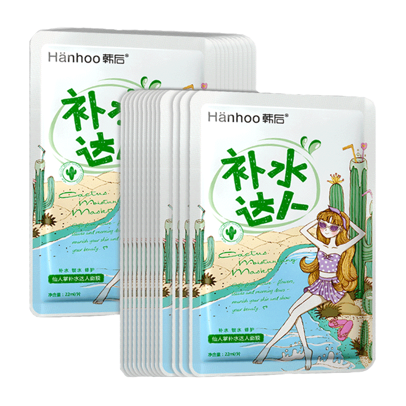 韩后 锁水修护 面膜