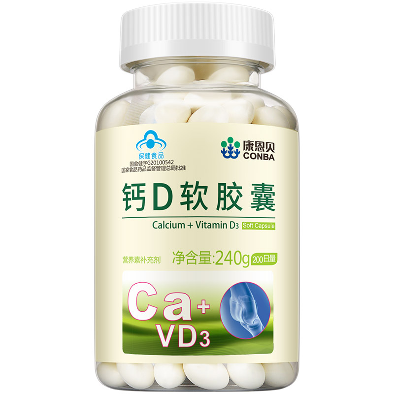 康恩贝 礼盒装易吸收钙D软胶囊