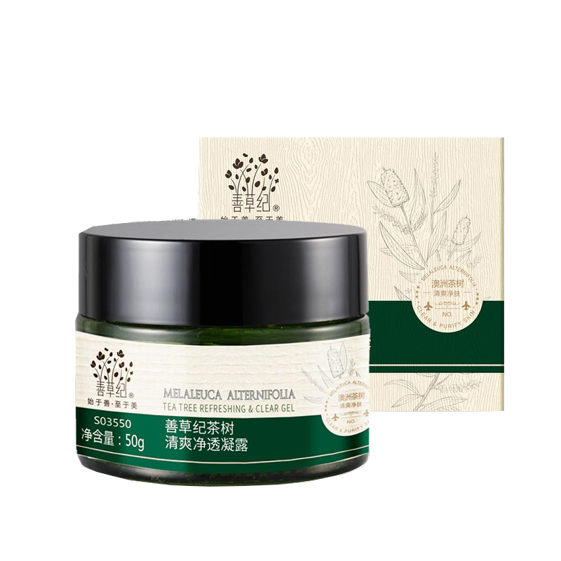 善草纪 茶树控油面霜