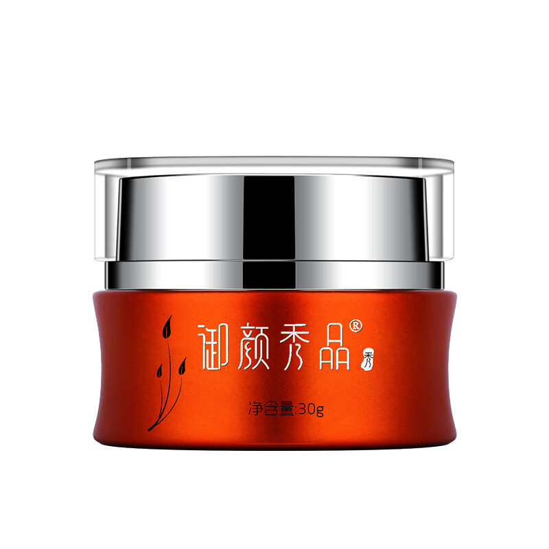 御颜秀品 美白祛斑补水面霜