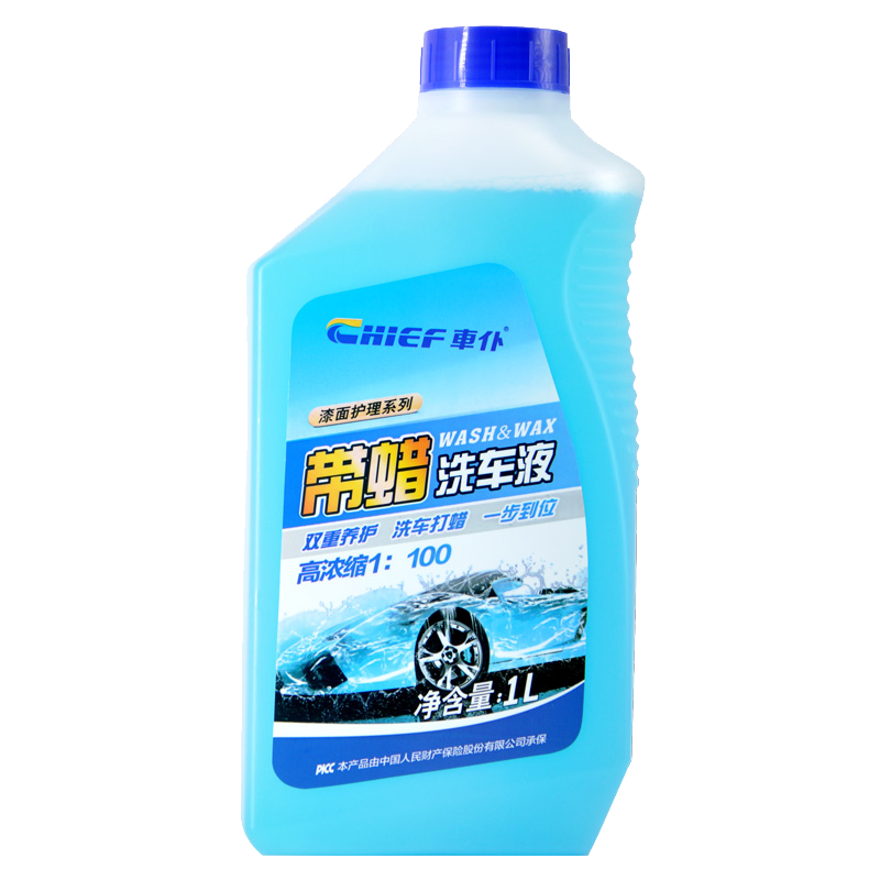 车仆 双重养护洗车剂