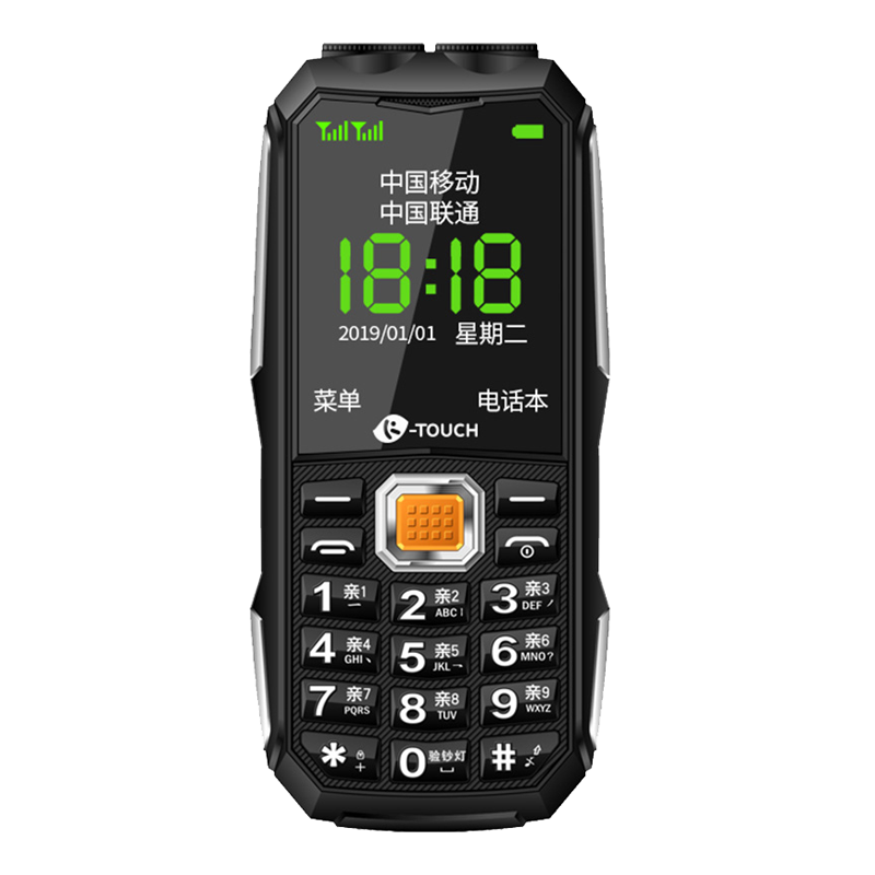 天语 双卡双待老年手机