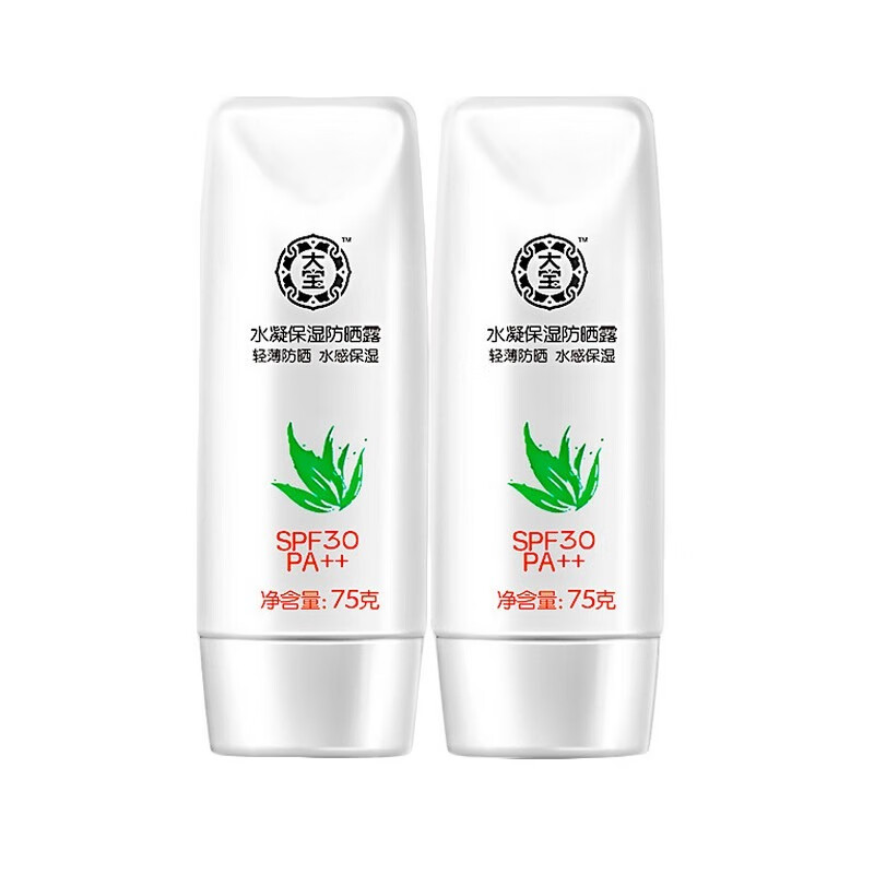 大宝 水凝保湿防晒露