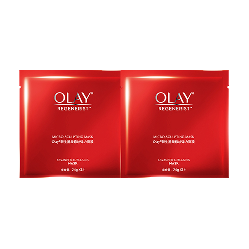 玉兰油 护肤套装