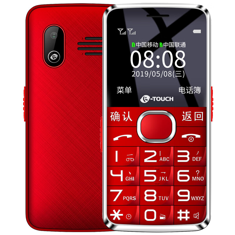 天语 双侧边键老人手机