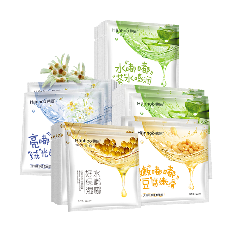 韩后 细致毛孔 面膜