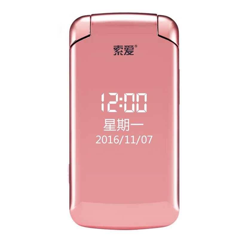 索爱 大屏幕超长待机老年手机