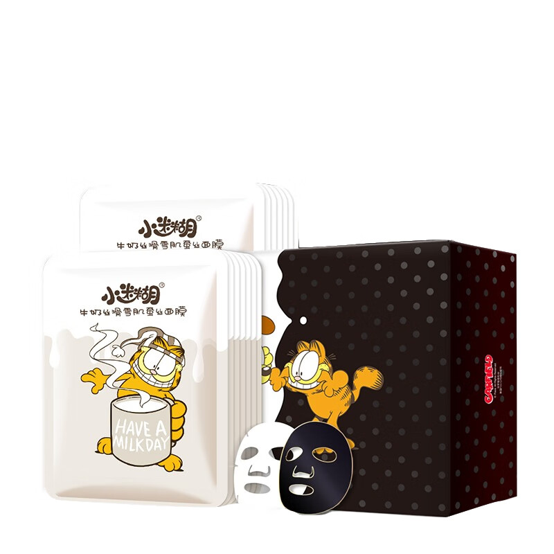 小迷糊 水润透亮之白加黑面膜