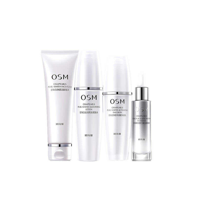 欧诗漫 美白淡斑护肤套装
