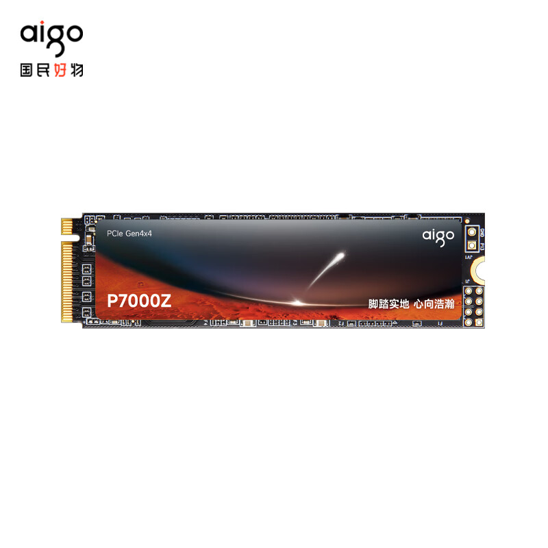 爱国者2TB SSD固态硬盘M.2接口，读速高达7450MB/s