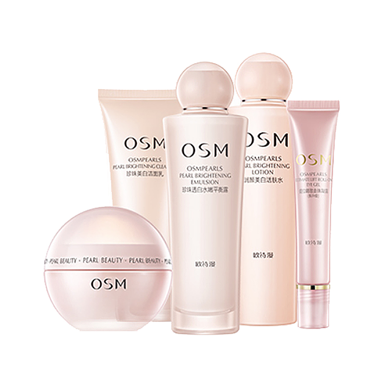 欧诗漫 营养美肤化妆品套装