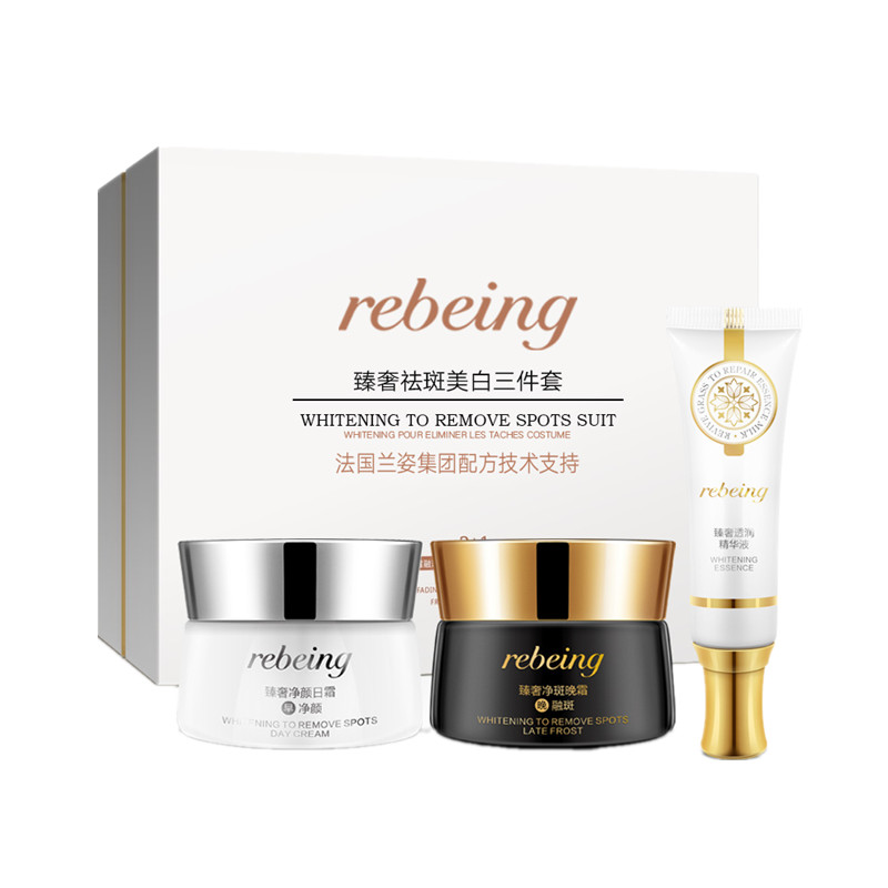 锐变 雅格皇妃美白祛斑霜