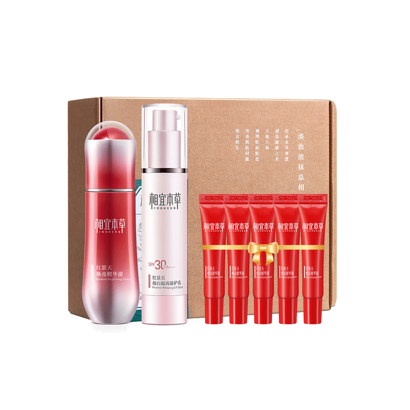 相宜本草 红景天套装