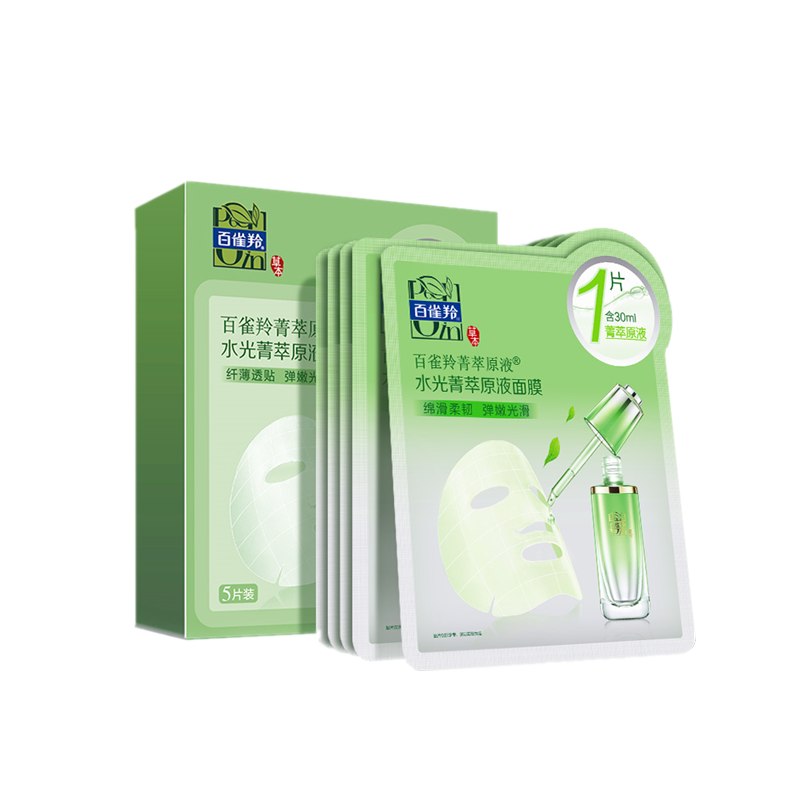 百雀羚 水光菁萃原液面膜
