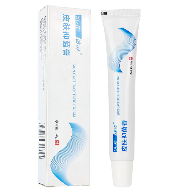 速济 多重功效 护足霜