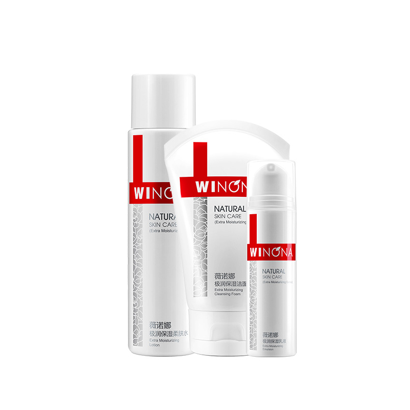 薇诺娜 极润保湿护肤套装
