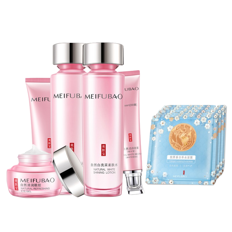 美肤宝 自然白炫彩护肤套装
