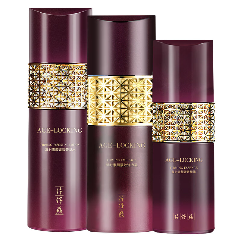 片仔癀 凝时素颜紧致套盒