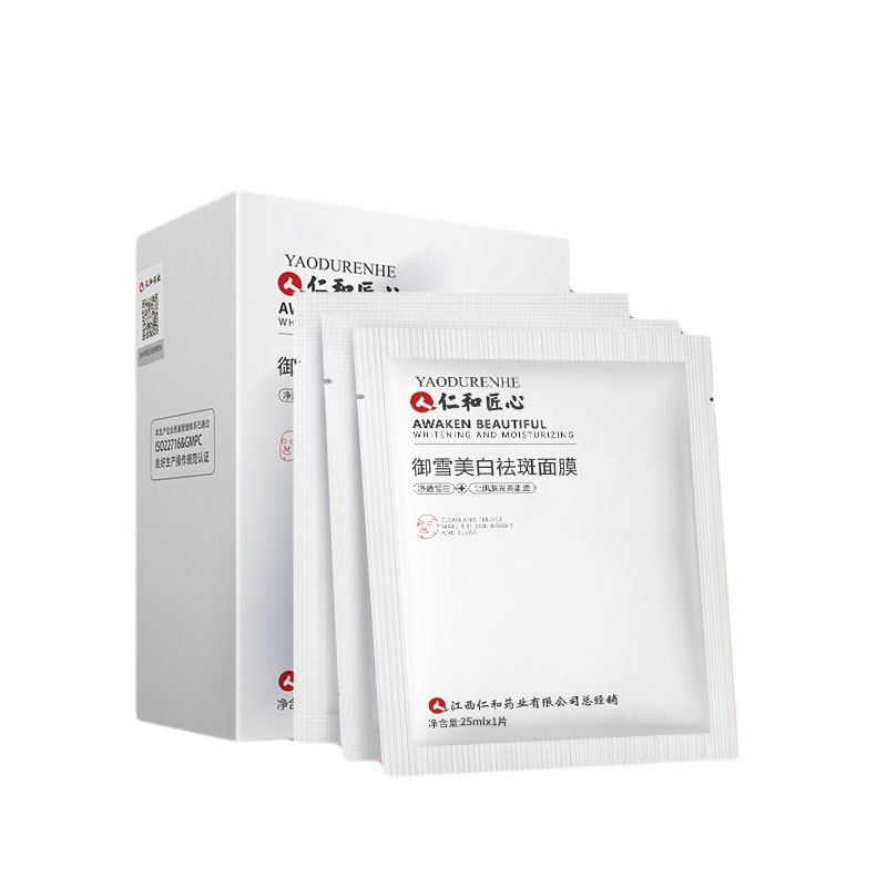 仁和药业 淡斑祛黄补水面膜