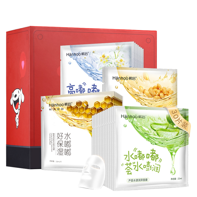 韩后 水嘟嘟补水鲜嫩面膜