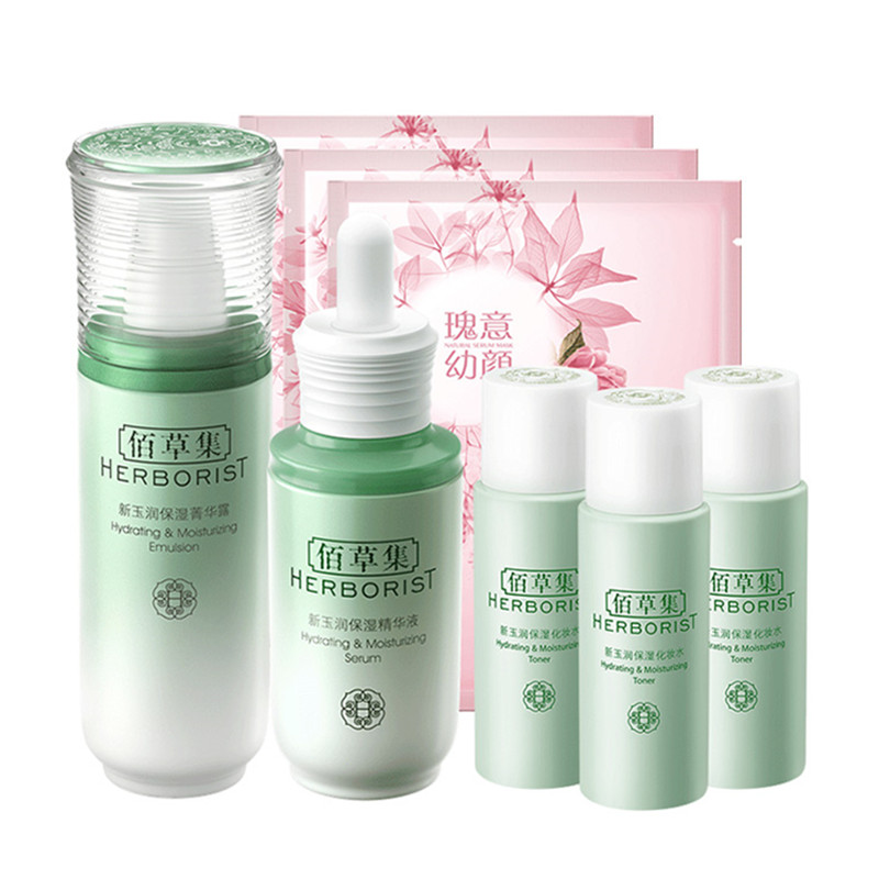 佰草集 保湿滋养护肤品套装礼盒