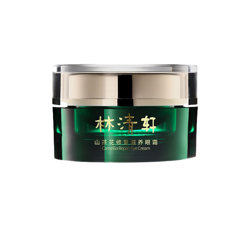 林清轩 山茶花修复滋养眼霜
