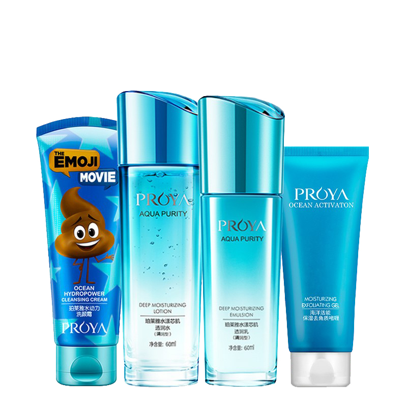 珀莱雅 补水保湿礼盒