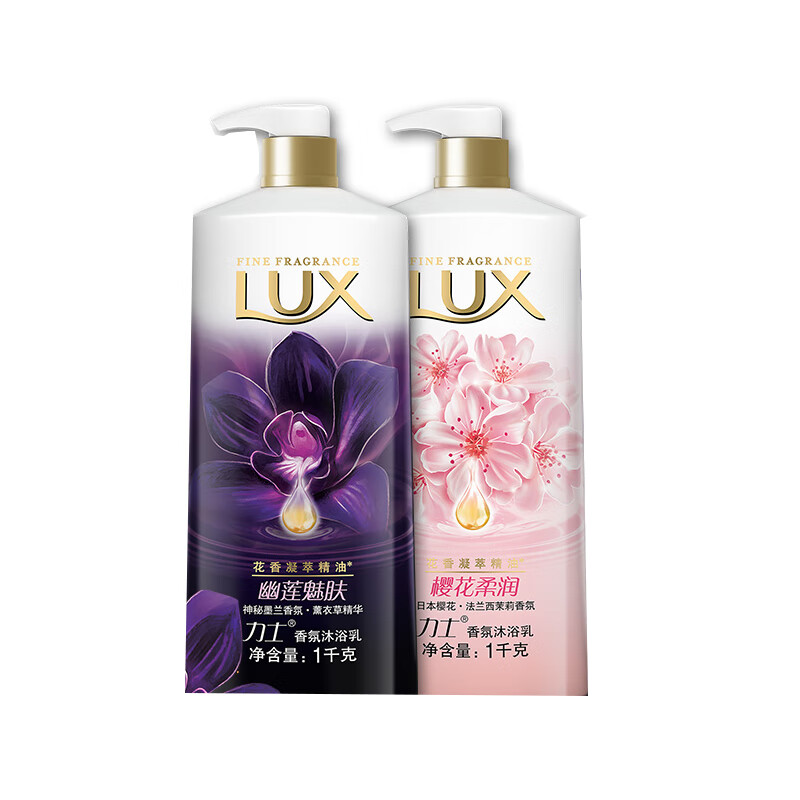 力士 芳香沐浴乳套装