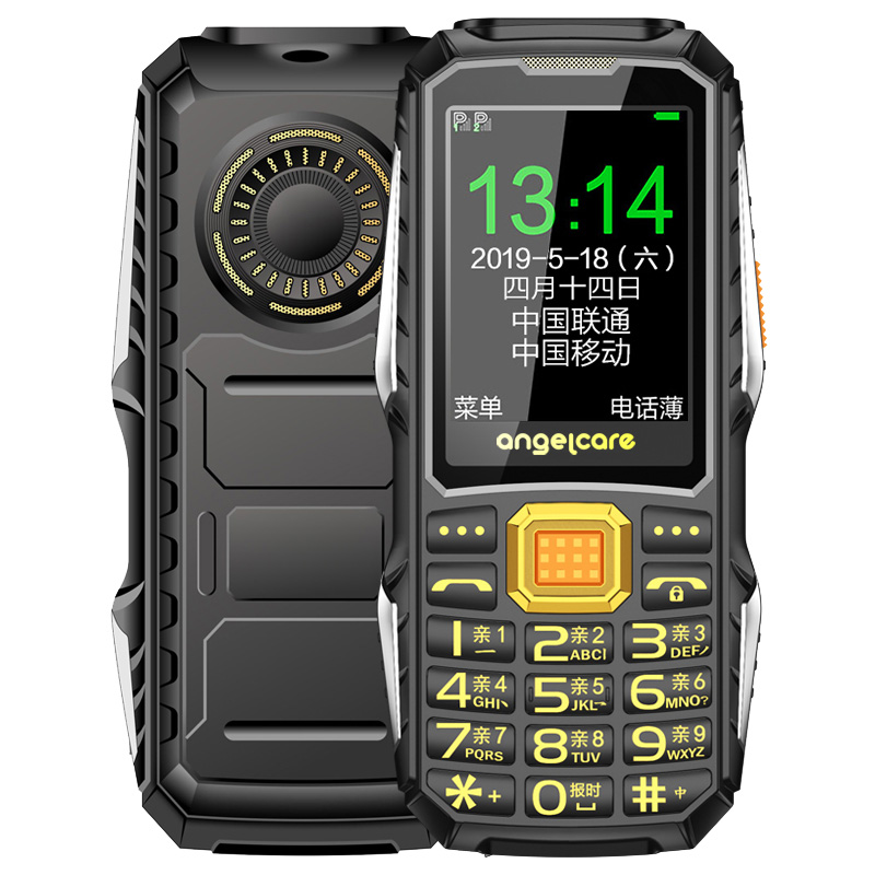 守护宝L8 超长待机三防老人机