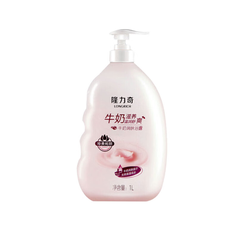 隆力奇 牛奶润肤沐浴露