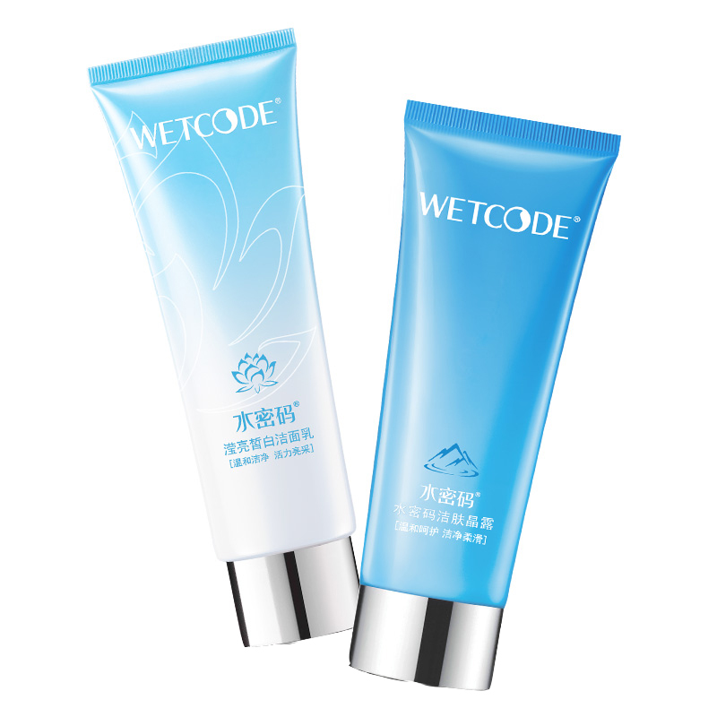 水密码 补水润白保湿洗面奶