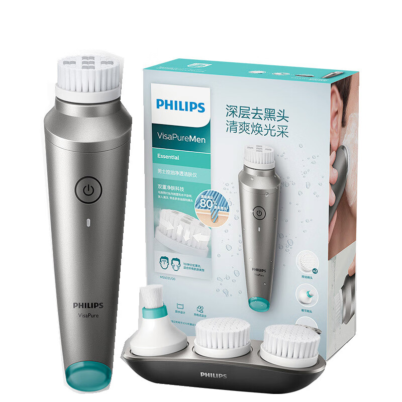 飞利浦 去黑头控油刷洗脸仪