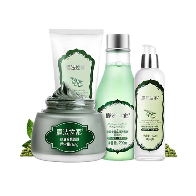 膜法世家 保湿美白套装